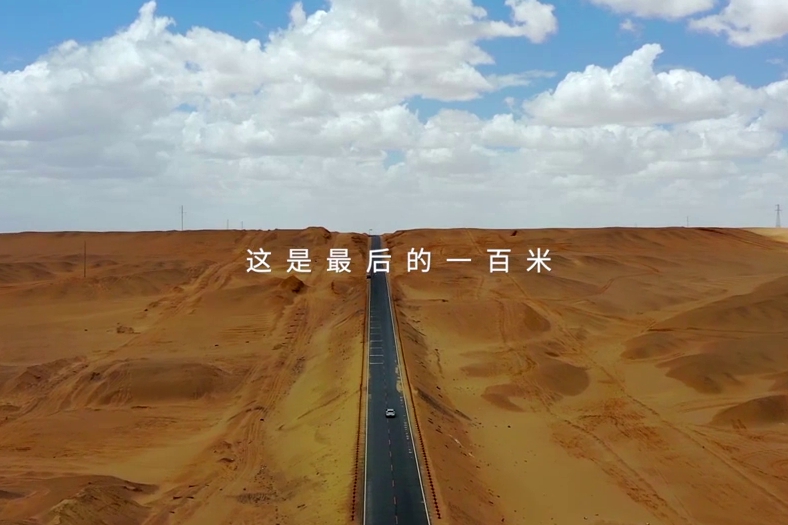 中國電信 星河·AI平臺致力于實現(xiàn) AI產業(yè)落地的“最后100米 ”300_200.jpg