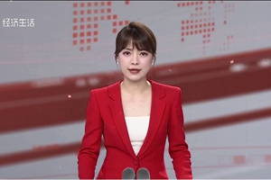 20230605浙江經(jīng)視[經(jīng)濟生活]5G國產機器人遠程手術亮相國際通信展+精度達毫秒級+9.320_300.jpg