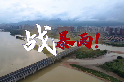 奮戰(zhàn)臺風“杜蘇芮” 中國電信員工筑牢通信防線-國務院國有資產監(jiān)督管理委員會0.640_400.png