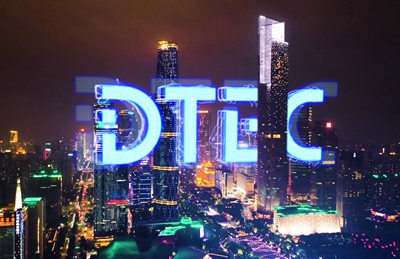 DTEC點亮廣州，明日盛大啟幕(1)-7：1518.080_400.jpg