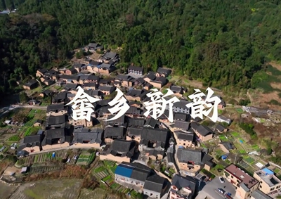 中國電信以數(shù)字化應用服務畬鄉(xiāng)，助力畬鄉(xiāng)智慧蝶變，展新韻放光彩_400.jpg