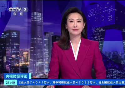 央視聚焦：2024世界移動通信大會中國電信現(xiàn)場展示手機直連衛(wèi)星服務_400.jpg