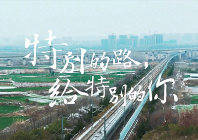 中國電信攜手華為完成3.5G高鐵創(chuàng)新建設與優(yōu)化，致敬中國速度！_400.jpg